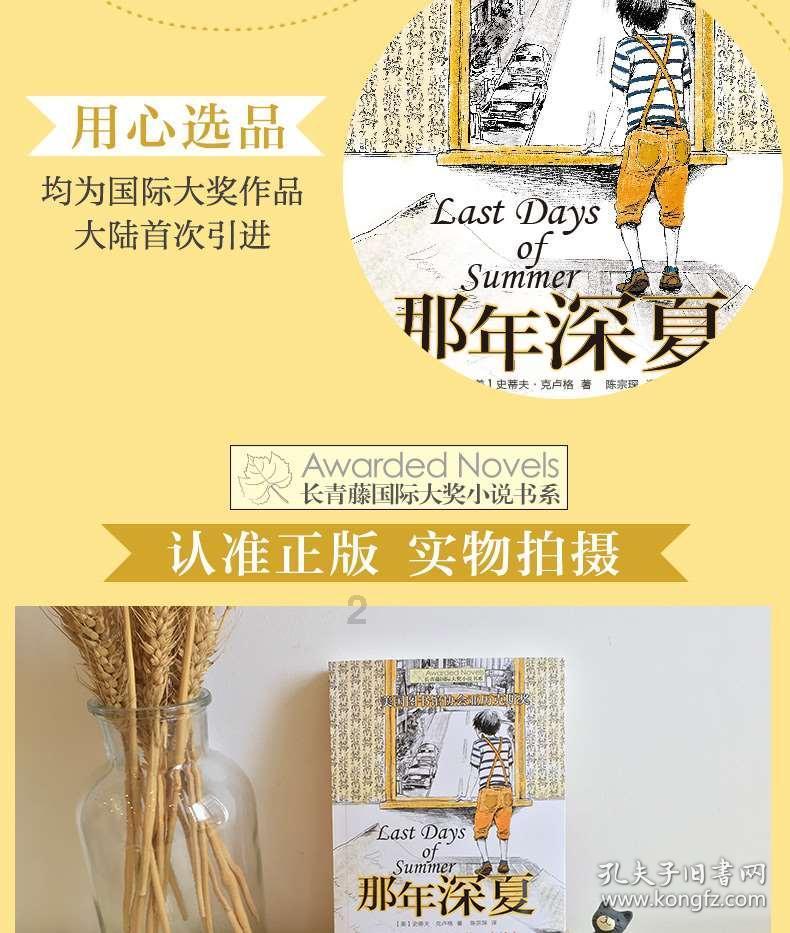 憨豆先生趣味拼图