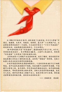 家门口的年货节来了!到这里办年货看皮影赏灯展齐活了